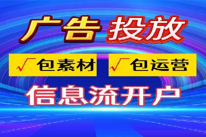 百度SEM在移动端广告的投放策略及效果