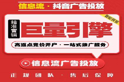 竞价推广开户费用解析：案例对比选最佳投资方案